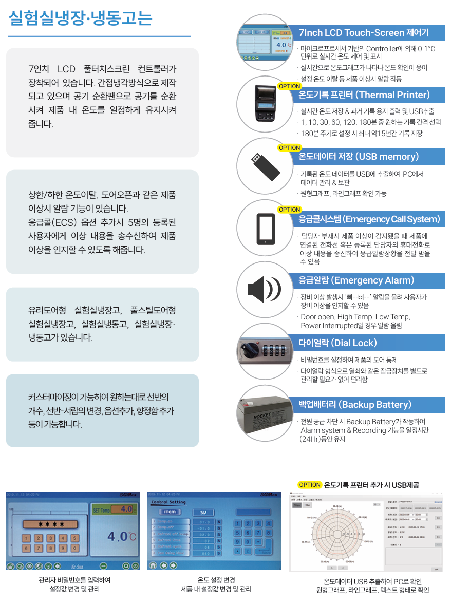 스크린샷 2025-08-14 134105.png