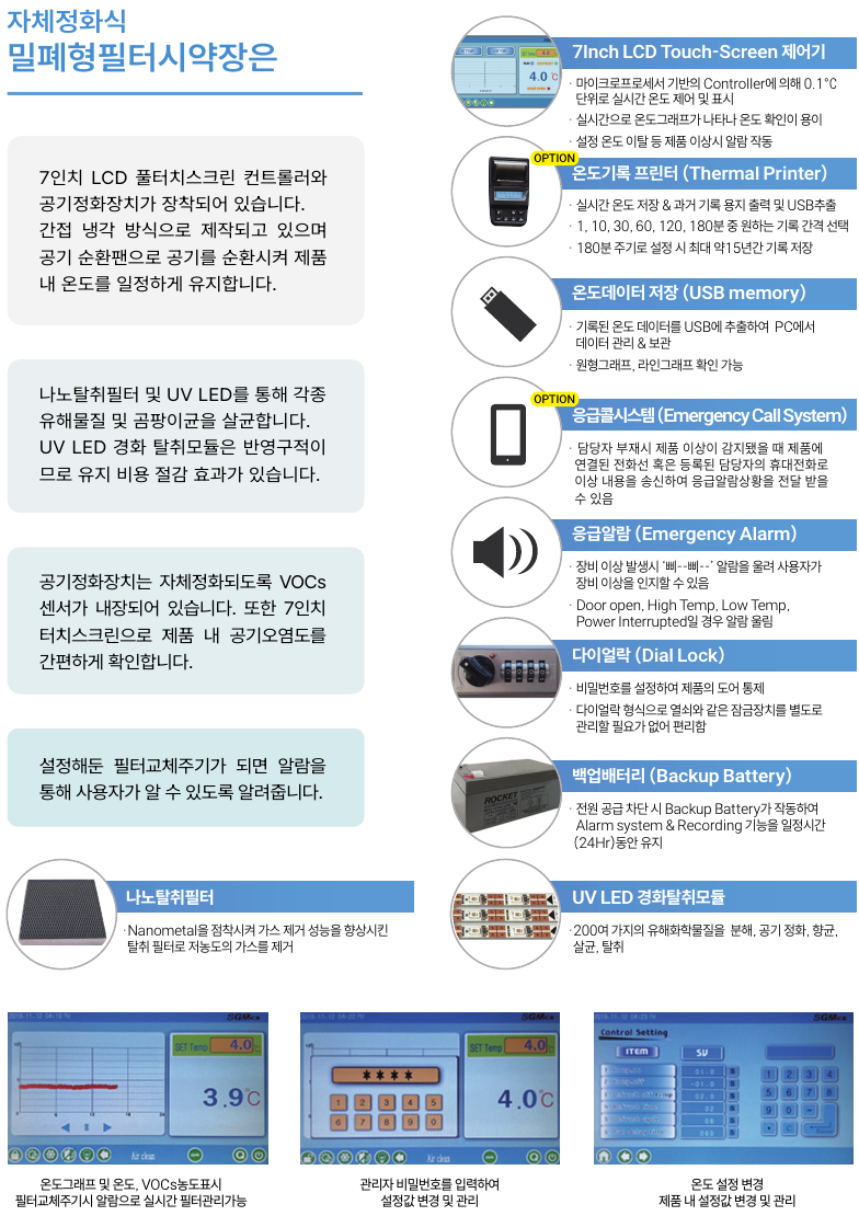 스크린샷 2025-06-19 175237.png